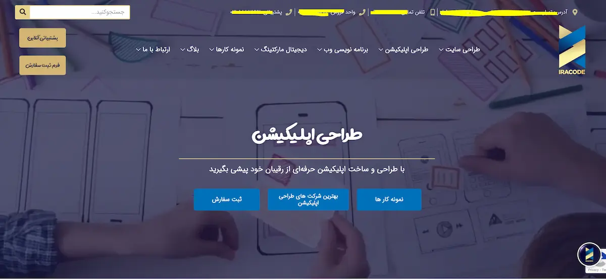 ایراکد